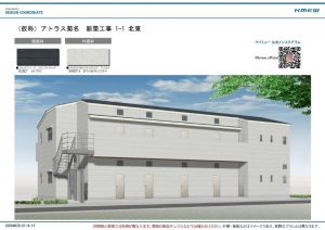 【新築アパート】アトラス大豆戸　1LDK 2LDK 複合